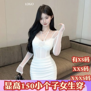 冬季155cm小矮个子XXXS显高女装短款包臀打底长袖棉质紧身连衣裙