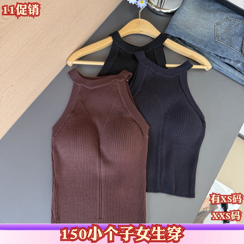 加小码女装秋装150cm小个子新款XXS带胸垫挂脖针织吊带背心女无袖