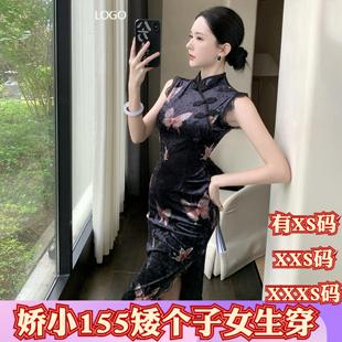 冬装矮个子加小码XXXS女装150cm显高旗袍裙高级感蕾丝边连衣裙女