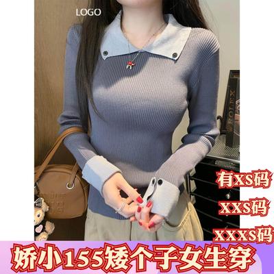 冬装150cm显高女装小个子加小码XXXS撞色翻领针织衫长袖打底衫女