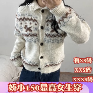 冬装女装矮个子150cm显高加小码XXXS翻领毛衣开衫高级感针织外套