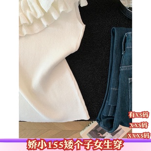 加小码女装新款夏装XXXS号矮个子娇小吊带背心女2026上衣美背百搭