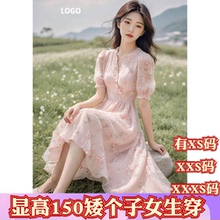 夏季150cm小个子XXXS显高155女装碎花连衣裙温柔风茶歇收腰仙女裙