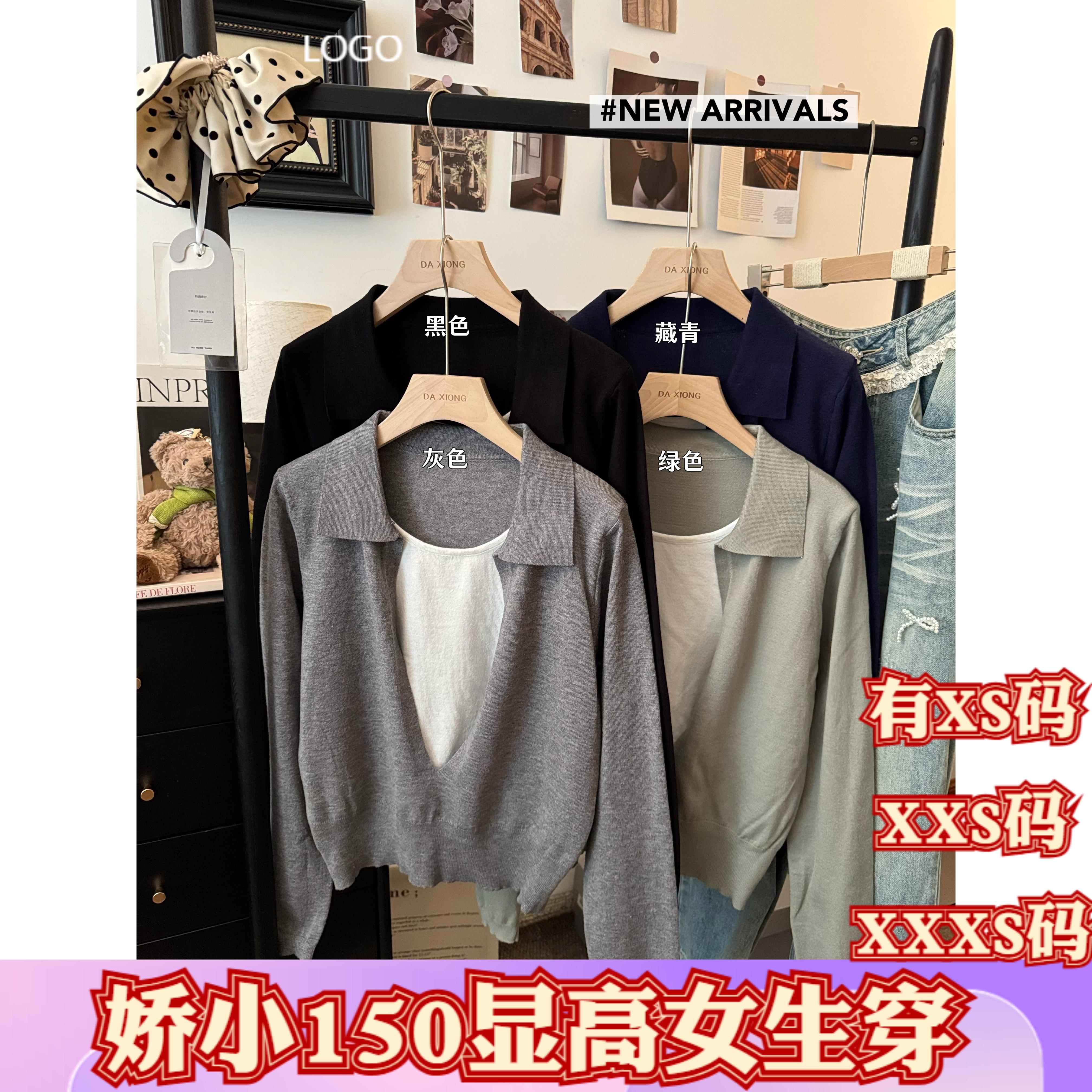 加小码150cm显高女装冬季矮小个子XXXS假两件针织衫撞色拼接毛衣