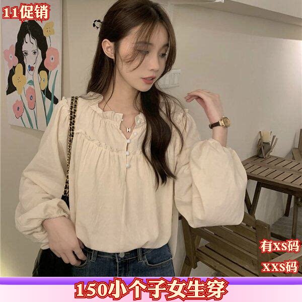 加小码150cm新款秋装矮个子女装XXS木耳边长袖衬衫打底衫上衣百搭