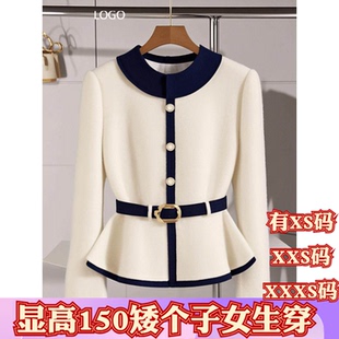 XXXS加小码冬季女装矮个子150cm显高小香风收腰短款开衫毛衣外套