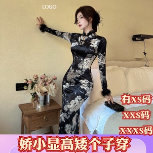 冬装155cm女装矮个子XXXS女生搭配旗袍印花高级感包臀收腰连衣裙