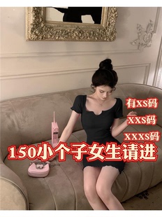 女装 XXXS150cm显高针织连衣裙轻熟风收腰包臀裙 小个子加小码 夏装