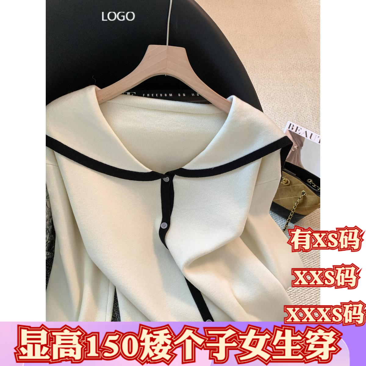 小个子加小码女装冬季150cm显高XXXS毛衣慵懒高级感针织开衫外套