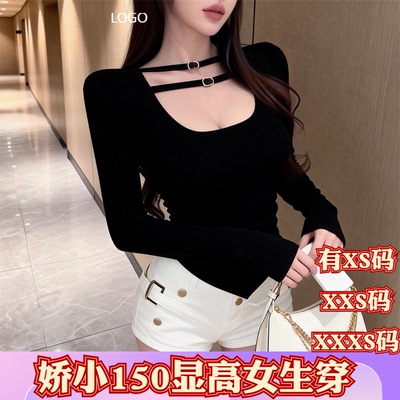 小个子女装春装加小码XXXS150cm显高纯欲风皱褶收腰T恤内搭打底衫