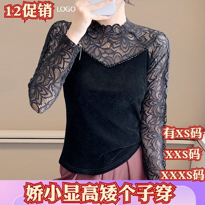 女装冬装小个子XXXS150cm显高加小码半高领蕾丝拼接t恤女打底衫潮