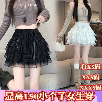 秋季显高矮个子XXXS搭配150cm女装丝绒蕾丝高腰蓬蓬裙a字半身裙女