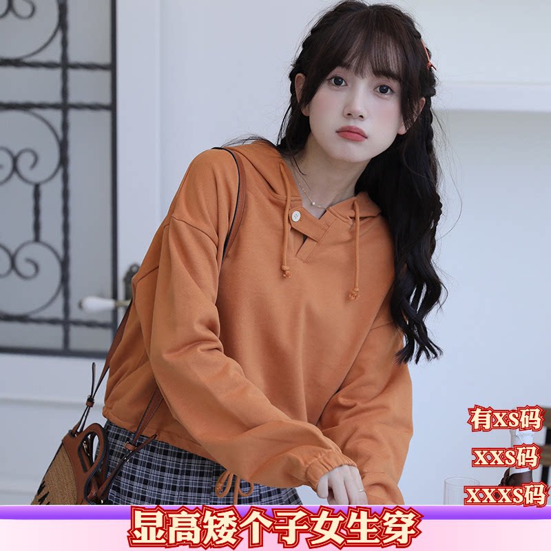 矮个子女装秋装加小码XXXS150cm显高长袖连帽纯色系带女垂感卫衣