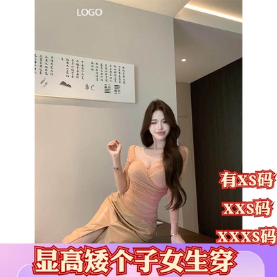 冬季155cm矮个子搭配XXXS150女装褶皱长袖收腰V领性感女打底衫