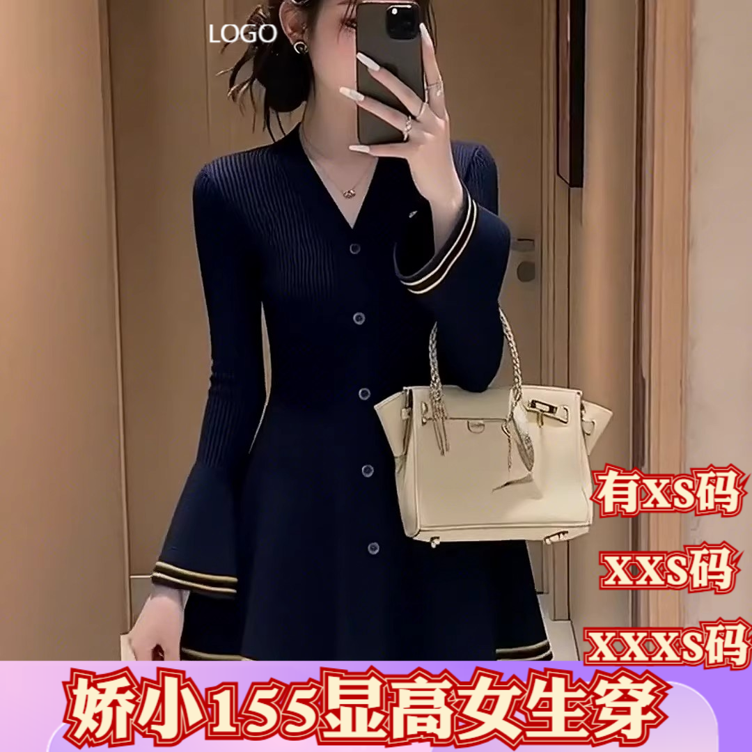 XXXS加小码女装冬季娇小矮个子150cmV领针织连衣裙轻熟风收腰短裙