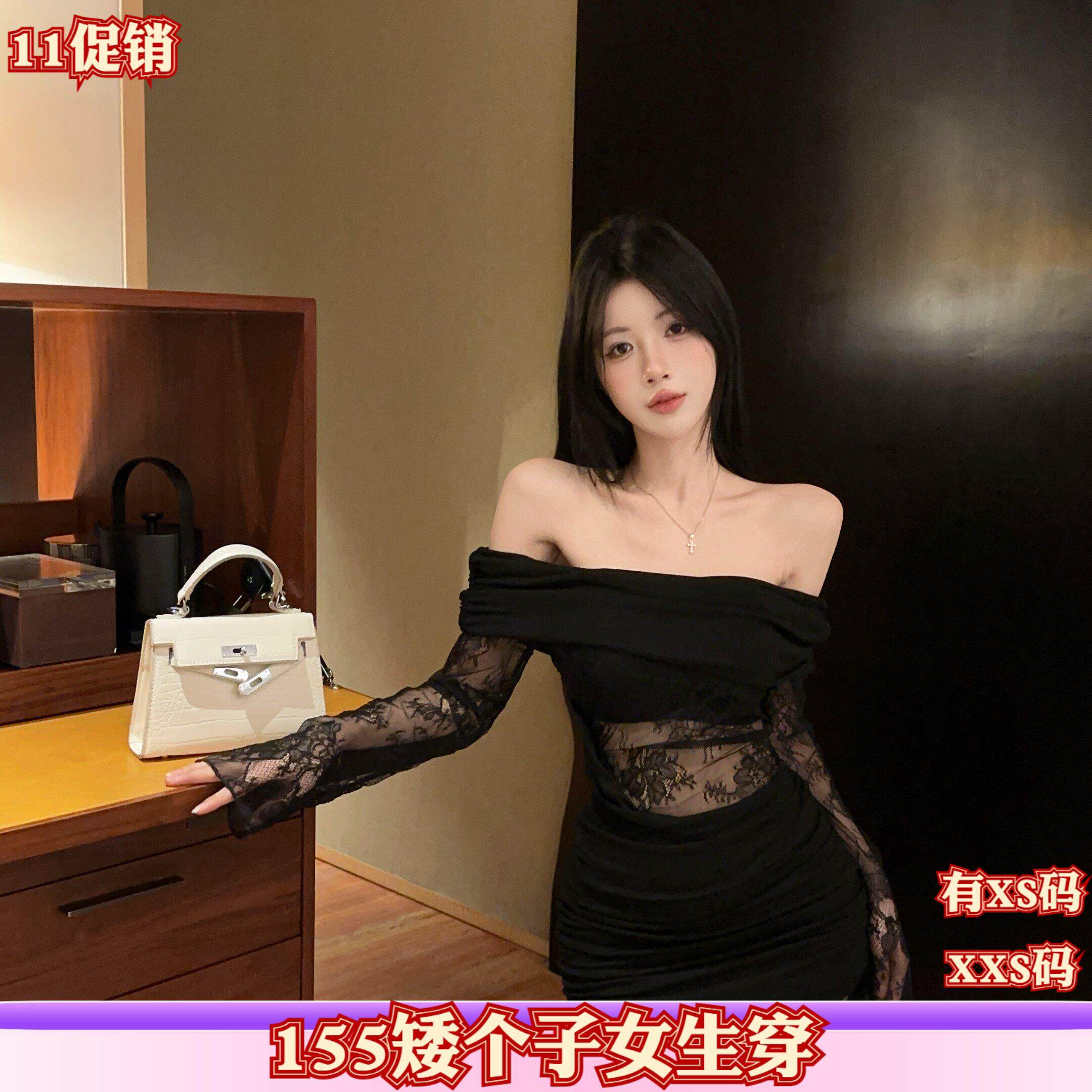 加小码女装秋装小个子XXS150cm新款纯欲蕾丝拼接一字肩长袖连衣裙