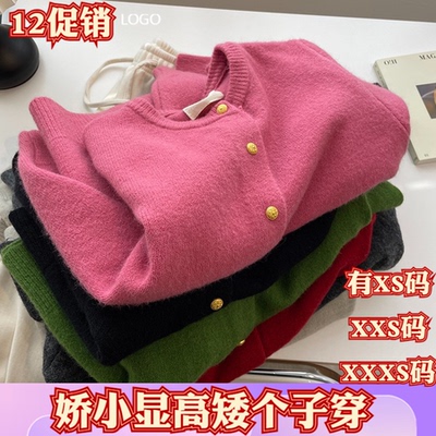 加小码冬装女装150cm显高XXXS小个子针织开衫女加厚圆领毛衣外套