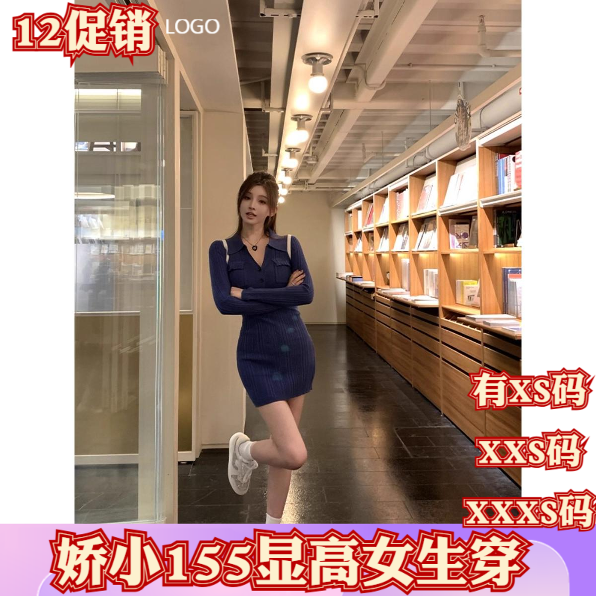 娇小矮个子新款冬季女装加小码XXXS号高级感针织连衣裙包臀短裙女