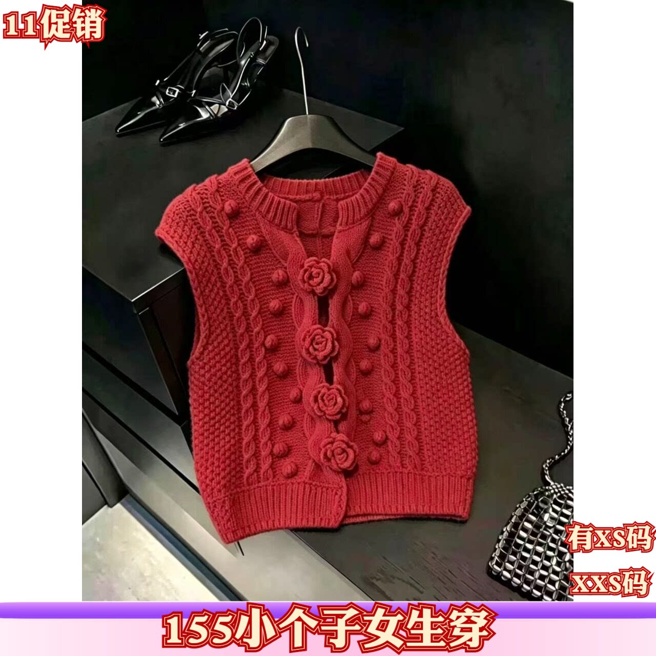 加小码XXS150cm新款秋装女装小个子马甲立体花朵毛衣针织开衫女
