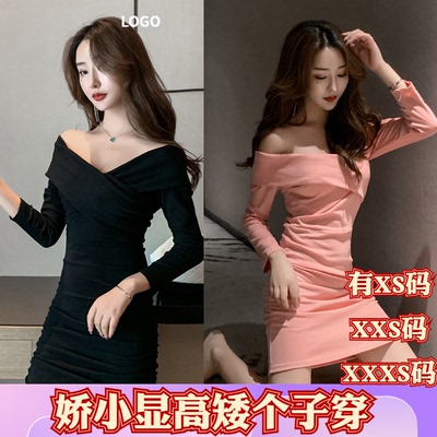秋季150cm显高小个子女装加小码XXXS露肩交叉收腰包臀皱褶连衣裙