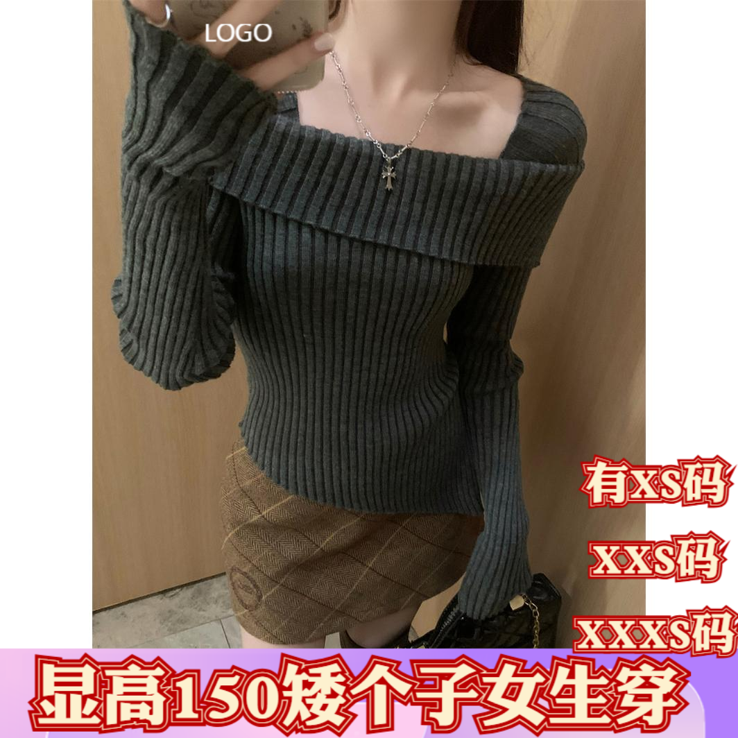 155矮个子XXXS小个子冬季150cm显高一字肩不规则毛衣短款针织衫女