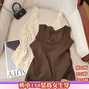 加小码女装夏季矮个子150cm显高XXXS镂空针织背心套装女流苏罩衫