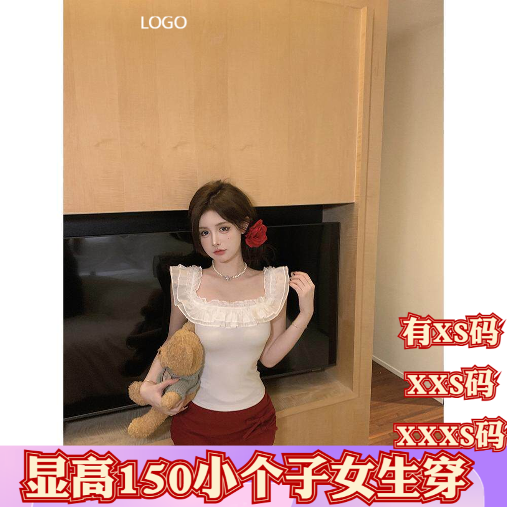 XXXS加小码夏季女装小个子150cm显高一字肩短袖T恤女a字包臀短裙