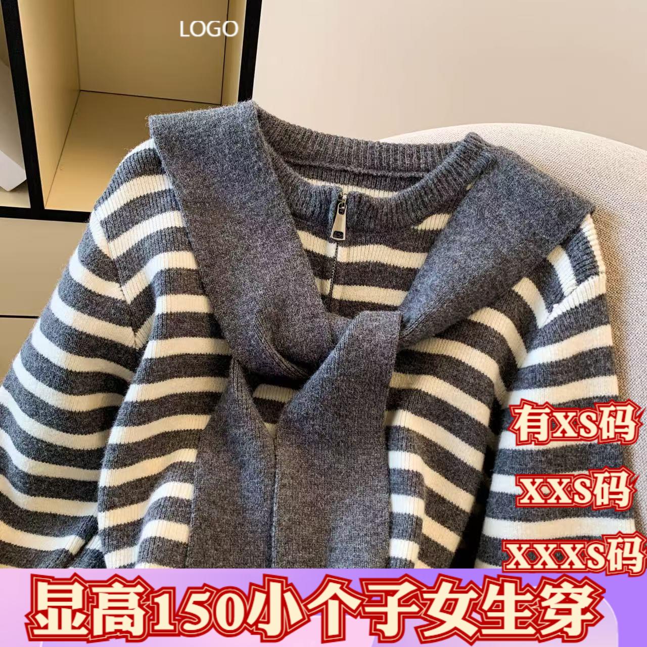 女装加小码XXXS冬装小个子150cm显高毛衣开衫外套搭短款针织衫女