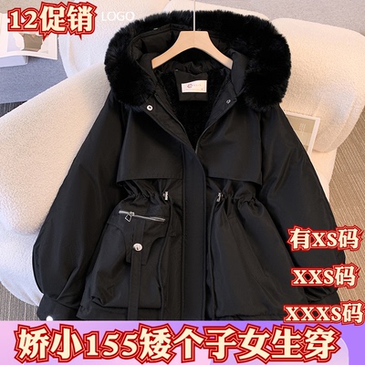 冬装女装加小码XXXS小个子150cm显高派克服收腰连帽加绒棉服外套