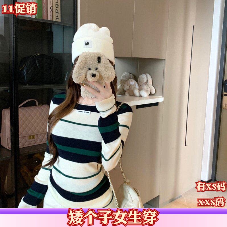 秋装加小码女装150cm新款XXS矮个子不规则条纹针织衫T恤女打底衫