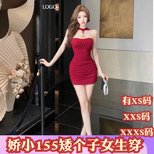 150cm矮个子女装冬季XXXS女装155挂脖加绒包臀连衣裙一字肩礼服裙