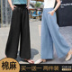 阔腿裤 女夏季 薄款 单 休闲松紧腰百搭长裤 棉麻宽松大码 女裤 潮 两件