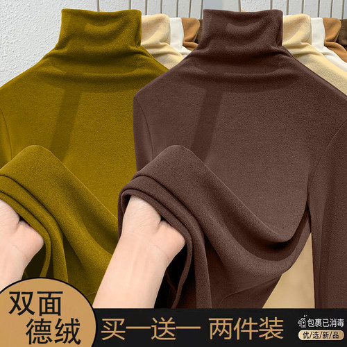 双面德绒打底衫冬季长袖内搭上衣