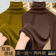 内搭2024新款 单 加绒保暖高领上衣 冬季 长袖 两件装 双面德绒打底衫