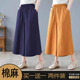 新款 阔腿裤 裙裤 两件装 女 显瘦休闲裤 棉麻夏季 大码 单 女宽松七分裤