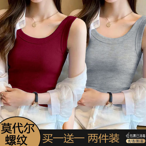 螺纹内搭吊带女修身外穿背心女