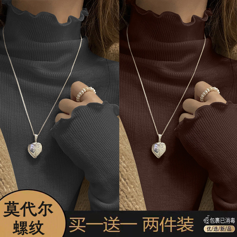 单/两件装2026春季法式木耳边半高领纯色长袖T恤小众设计感上衣女,女装/女士精品,T恤,淘宝优惠券,粉丝福利购,淘宝优惠卷