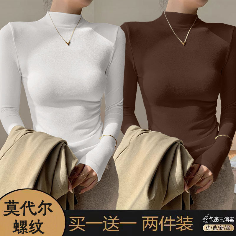 单/两件装纯色半高领长袖t恤女2026春季简约修身螺纹内搭打底衫潮,女装/女士精品,T恤,淘宝优惠券,粉丝福利购,淘宝优惠卷