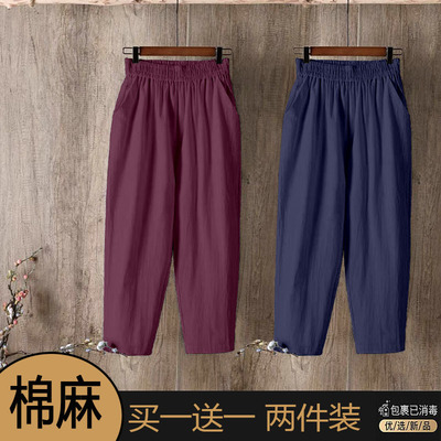 棉麻休闲萝卜裤女大码九分哈伦裤