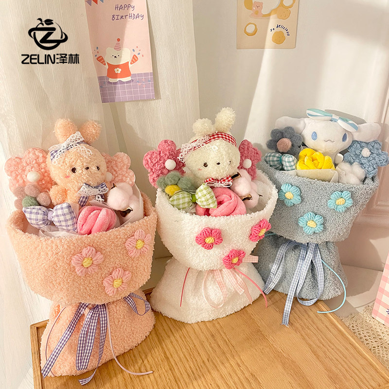 泽林玩偶花束成品花艺玩具