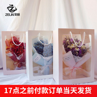 花束禮盒手拎袋 澤林花藝手提花盒透明PVC櫥窗手提袋鮮花包裝