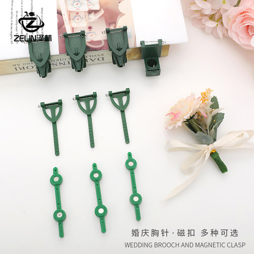 婚庆胸花制作材料新娘胸针用品