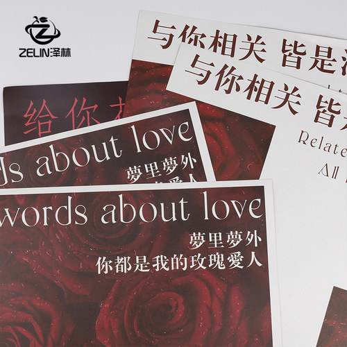 泽林鲜花包装纸花店七夕情人节