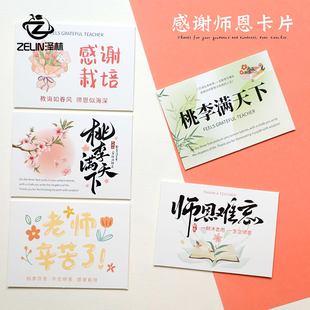 泽林新款毕业季向日葵鲜花卡片中考高考花束装饰贺卡花店花艺卡片