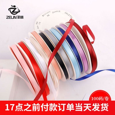 泽林1CM纯色双面涤纶细丝带