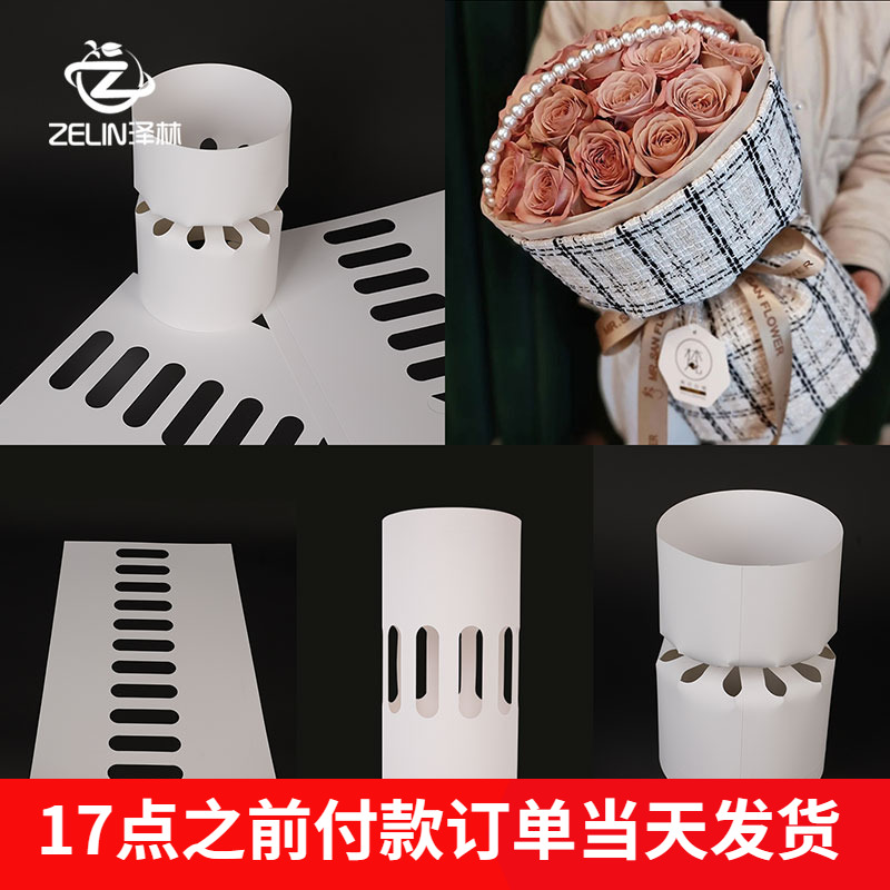 圆形花束定型片小香风包花模具