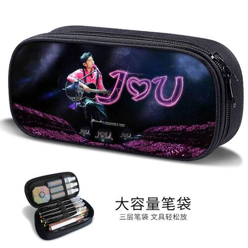 Jay周杰伦同款笔袋男生笔袋帅气文具盒女生小学生初高中生铅笔盒