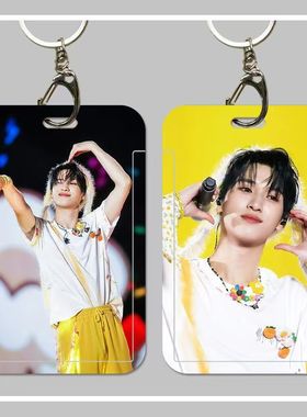 时代少年团严浩翔卡套学生校园饭卡公交卡身份证银行卡水卡保护套