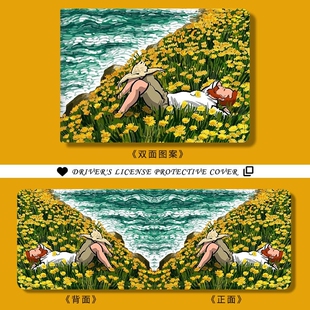 莫奈油画驾驶证保护套驾照保护套机动车行驶证件收纳包卡diy照片