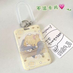 蓝原柚子柑橘味香气卡套校园学生饭卡公交身份证件厂牌水卡保护套